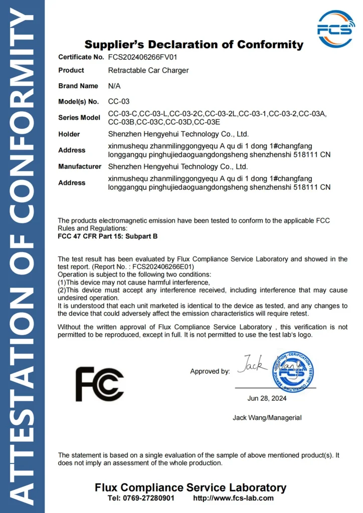 FCC Certification for Car Mounts & Wireless Chargers | Dongguan Hengyehui OHLPRO Factory