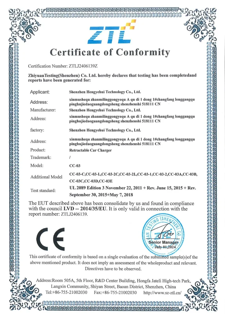 Test report for Car Mounts & Wireless Chargers | Dongguan Hengyehui OHLPRO Factory